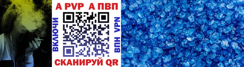 A-PVP мука  нарко площадка Telegram  Богданович 