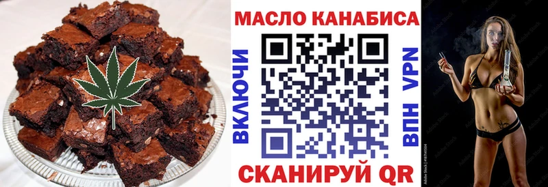 как найти   Богданович  Canna-Cookies конопля 