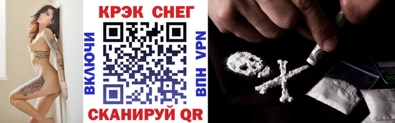 COCAIN Боливия дарнет шоп Богданович