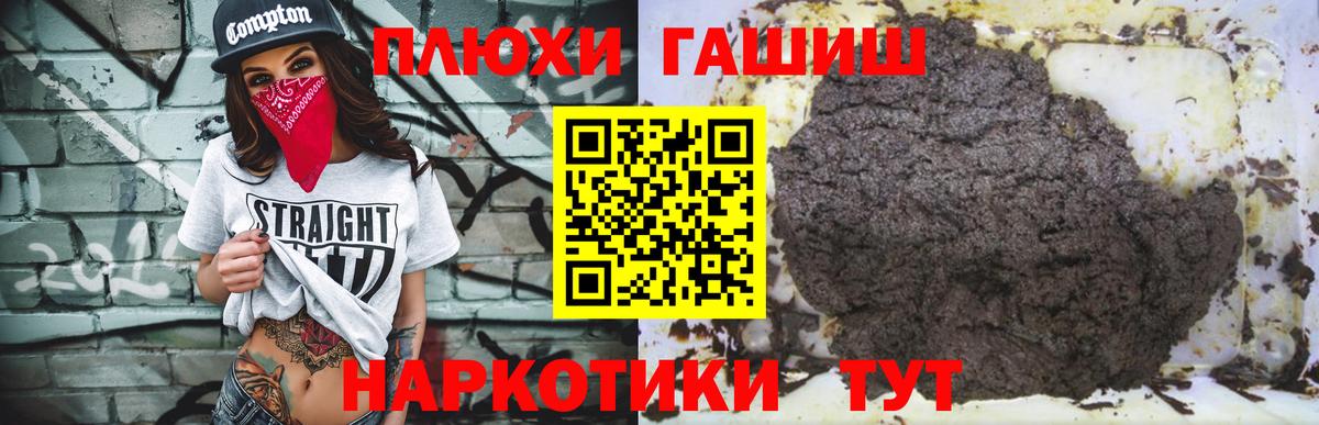 ГАШИШ гашик Богданович