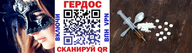 где продают наркотики  Богданович  ОМГ ОМГ вход  Героин афганец 