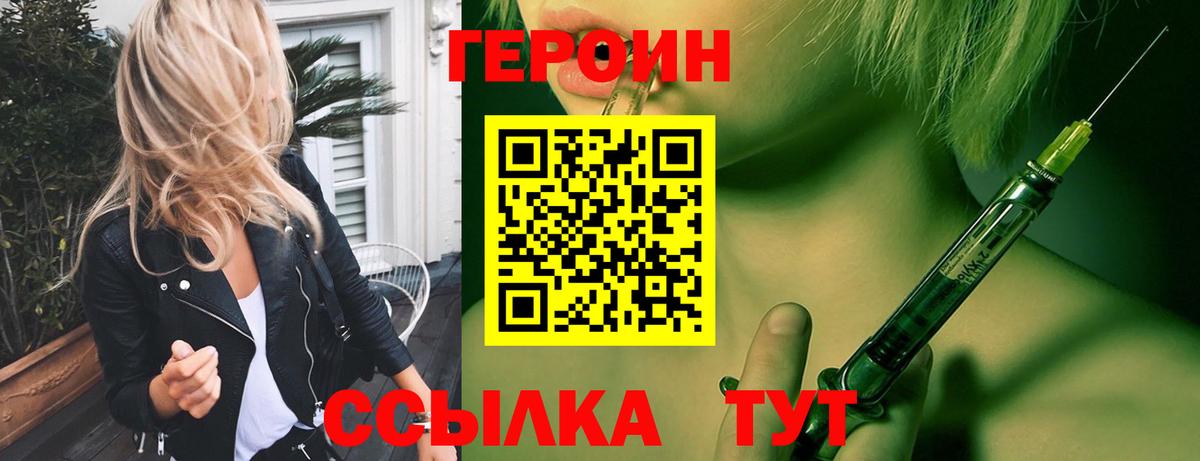 Конопля  КОКАИН  Вход с VPN  Богданович  Меф МЯУ МЯУ   ГАШ  ГАШИШ 