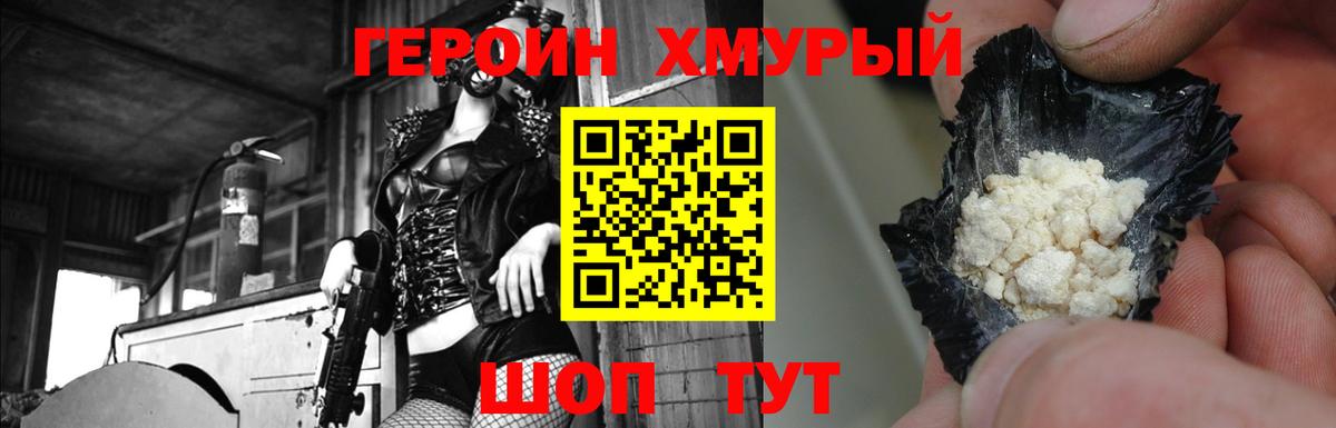 Богданович  Героин хмурый  Вход с VPN 