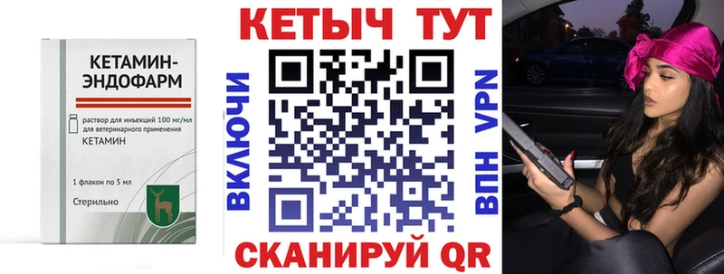 hydra сайт Богданович Кетамин VHQ