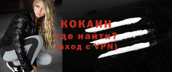 прущие крисы Абдулино