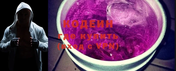 тгк Абинск