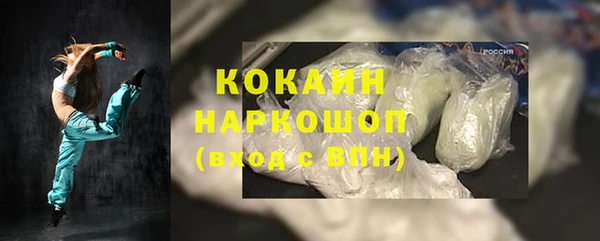 тгк Абинск