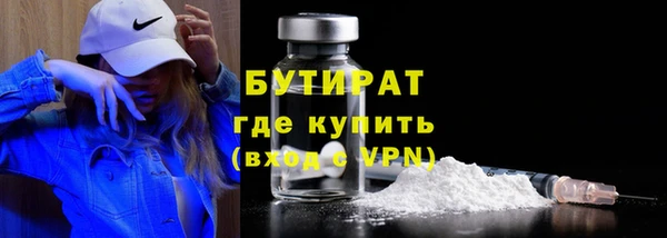 прущие крисы Абдулино
