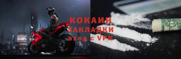 кокаин Абаза