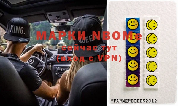 кокаин Абаза