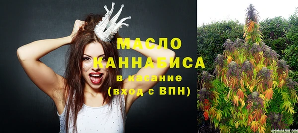 тгк Абинск