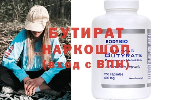 прущие крисы Абдулино