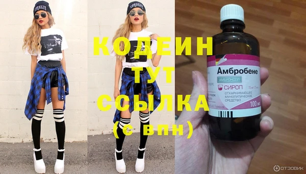 кокаин Абаза
