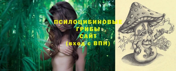 гашишное масло Алексеевка