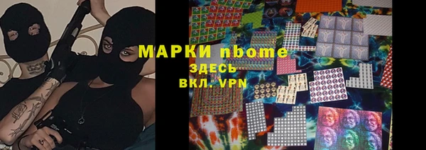 гашишное масло Алексеевка