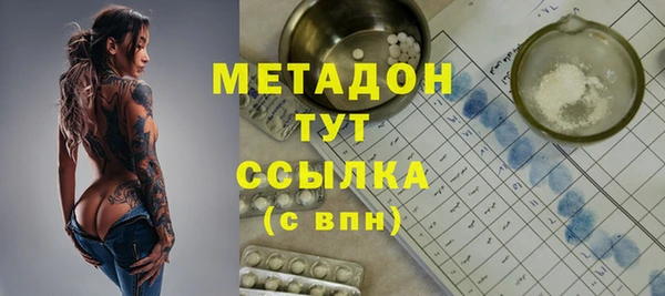 кокаин Абаза