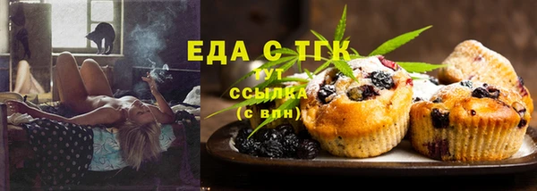 тгк Абинск