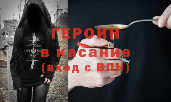 тгк Абинск