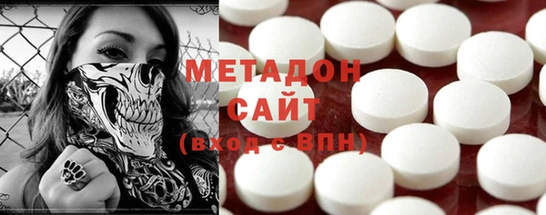 тгк Абинск