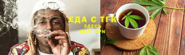 гашишное масло Алексеевка