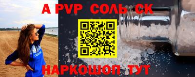 мефедрон Чебаркуль