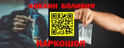 мефедрон Чебаркуль