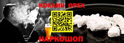героин Чебоксары