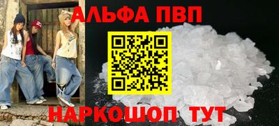 героин Чебоксары