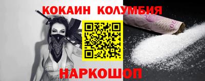 мефедрон Чебаркуль