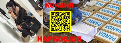 мефедрон Чапаевск