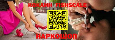 мефедрон Чапаевск