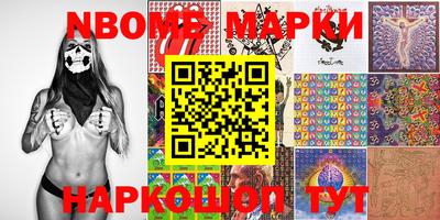 мефедрон Чебаркуль