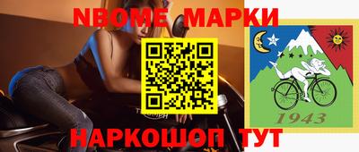 мефедрон Чебаркуль