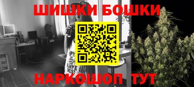 мефедрон Чебаркуль