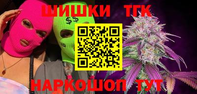 мефедрон Чебаркуль