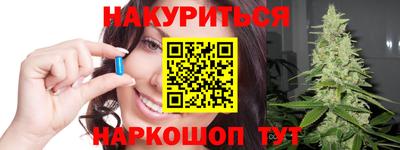 мефедрон Чебаркуль