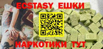 мефедрон Чапаевск