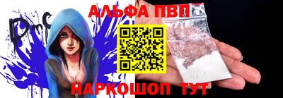 мефедрон Чебаркуль