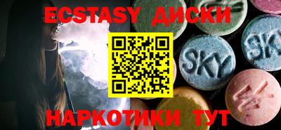 мефедрон Чапаевск