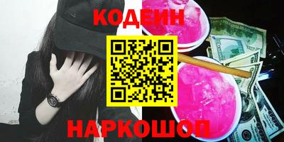 мефедрон Чапаевск