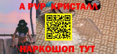 мефедрон Чебаркуль