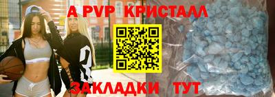 мефедрон Чапаевск