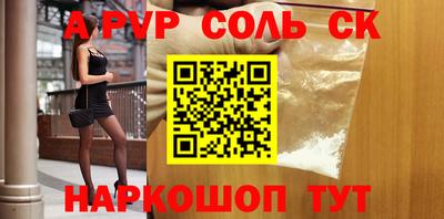 мефедрон Чебаркуль