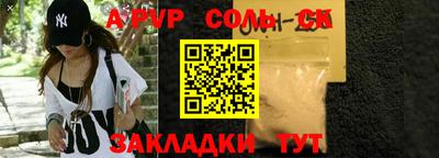 мефедрон Чебаркуль