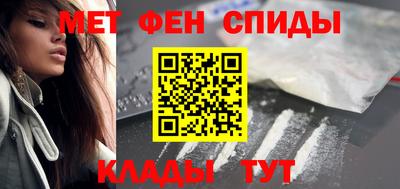 мефедрон Чапаевск