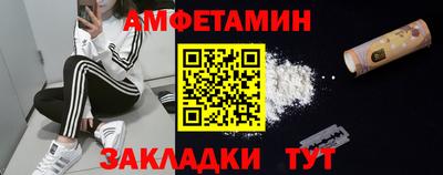 мефедрон Чапаевск
