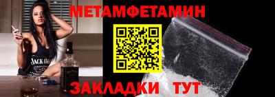 мефедрон Чебаркуль