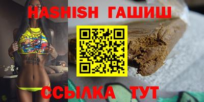 мефедрон Чапаевск