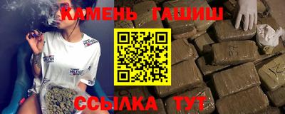 мефедрон Чапаевск