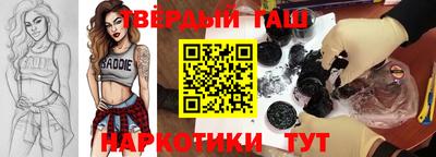 героин Чебоксары